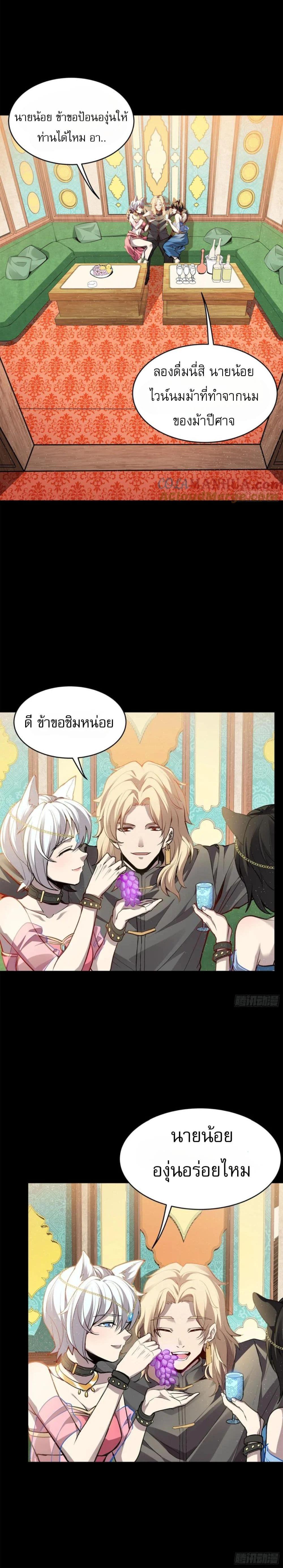 Manga-lc-com อ่านมังงะ อ่านการ์ตูน ออนไลน์ ฟรี Legend of Star General ตอนที่ 1 2 3 4 5 6 7 8 9 10 11 12 13 14 ฟรี ไม่มีโฆษณา Manga-lc - อ่าน มังงะ อ่าน การ์ตูน ออนไลน์ อ่านมังงะ ฟรี