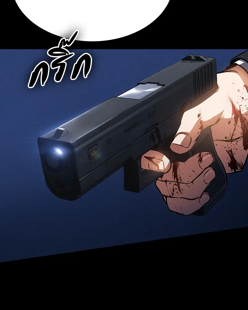 มือสังหารพันธุ์อมตะ ตอนที่ 3 รูปที่ 26