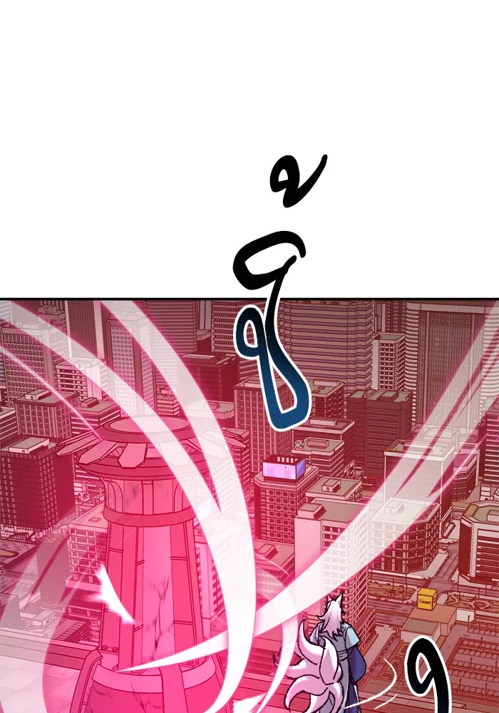 ยอดคนเลเวลทะลุ ตอนที่ 41 ไฮฟ์ รูปที่ 122