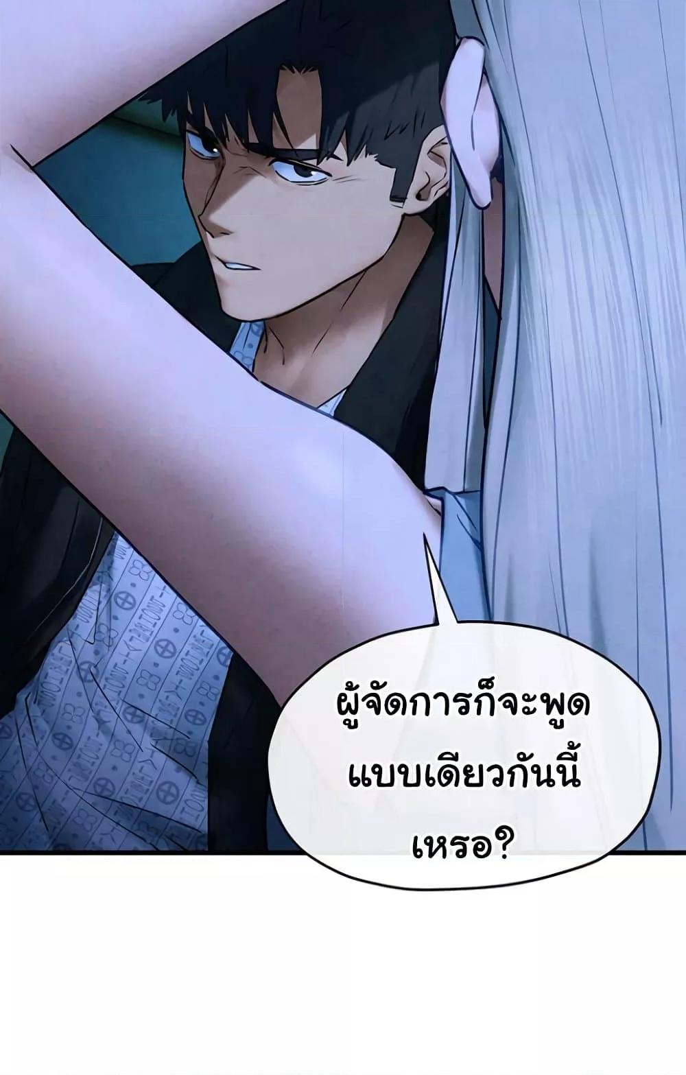 Doujin-Lc- อ่าน โดจิน มังฮวา เกาหลี ญี่ปุ่น จีน แปลไทย Moby Dick ตอนที่ 1 2 3 4 5 6 7 8 9 10 11 12 13 14 ฟรี ไม่มีโฆษณา อ่าน โดจิน Manhwa เกาหลี ญี่ปุ่น จีน เรามีครบ คัดมาให้เน้นๆ โดจิน 18+ รับประกันความฟินโดย  Doujin Lc