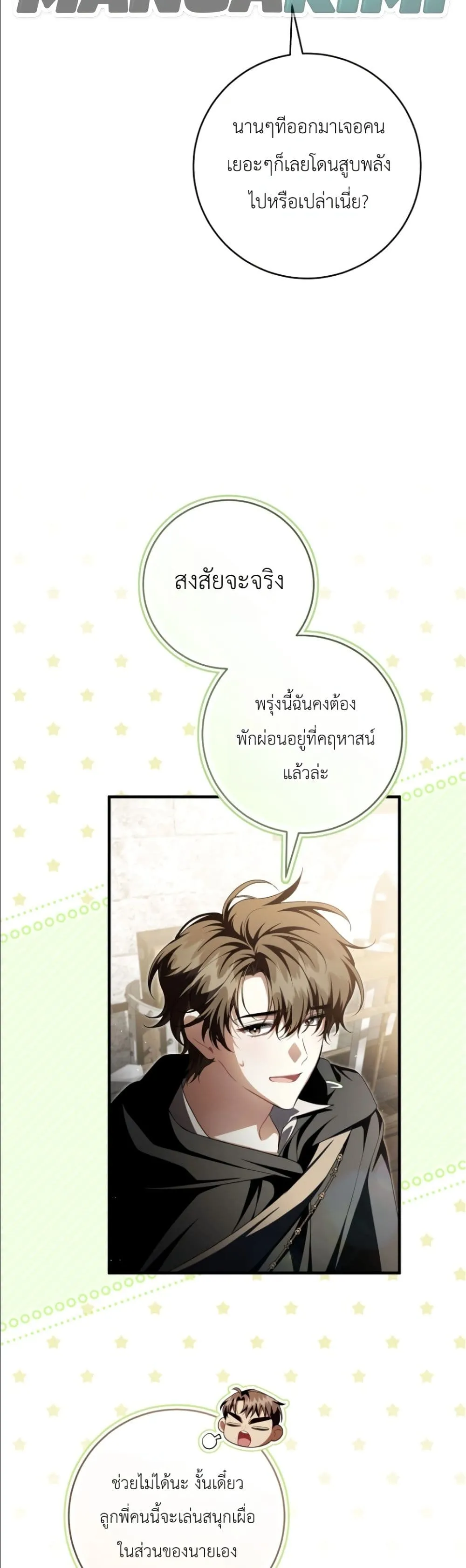 Manga-lc-com อ่านมังงะ อ่านการ์ตูน ออนไลน์ ฟรี The Abandoned Princes Ghost Bride ตอนที่ 1 2 3 4 5 6 7 8 9 10 11 12 13 14 ฟรี ไม่มีโฆษณา Manga-lc - อ่าน มังงะ อ่าน การ์ตูน ออนไลน์ อ่านมังงะ ฟรี