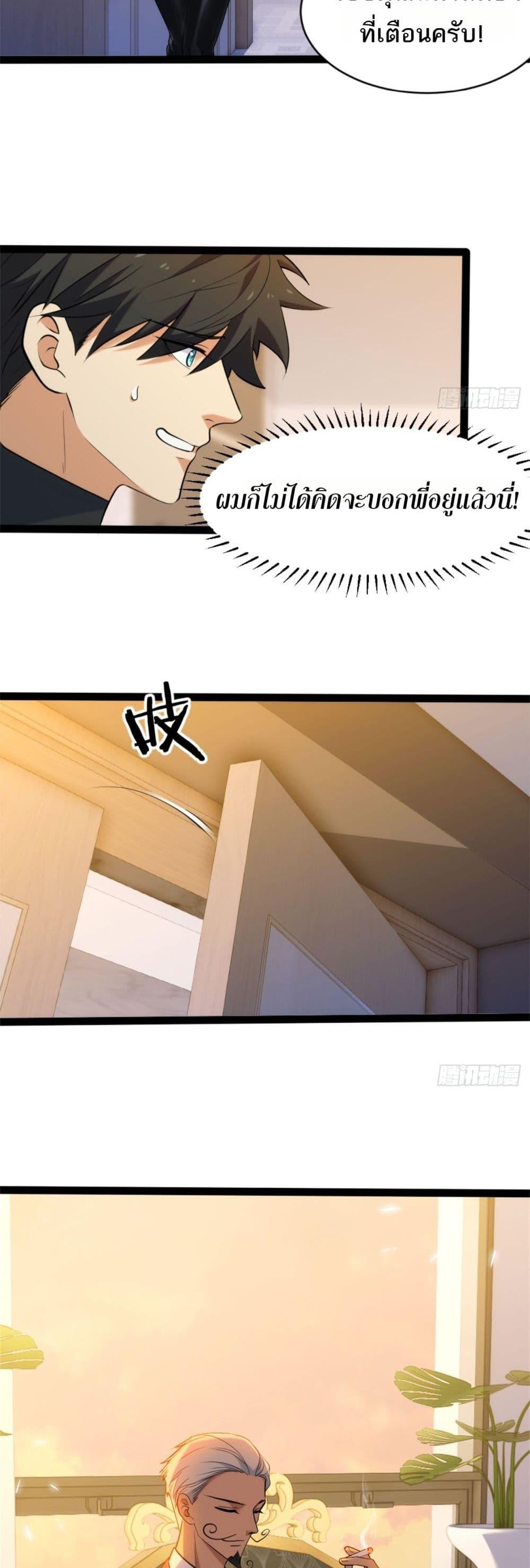 Manga-lc-com อ่านมังงะ อ่านการ์ตูน ออนไลน์ ฟรี Spirit Realm Walker ตอนที่ 1 2 3 4 5 6 7 8 9 10 11 12 13 14 ฟรี ไม่มีโฆษณา Manga-lc - อ่าน มังงะ อ่าน การ์ตูน ออนไลน์ อ่านมังงะ ฟรี