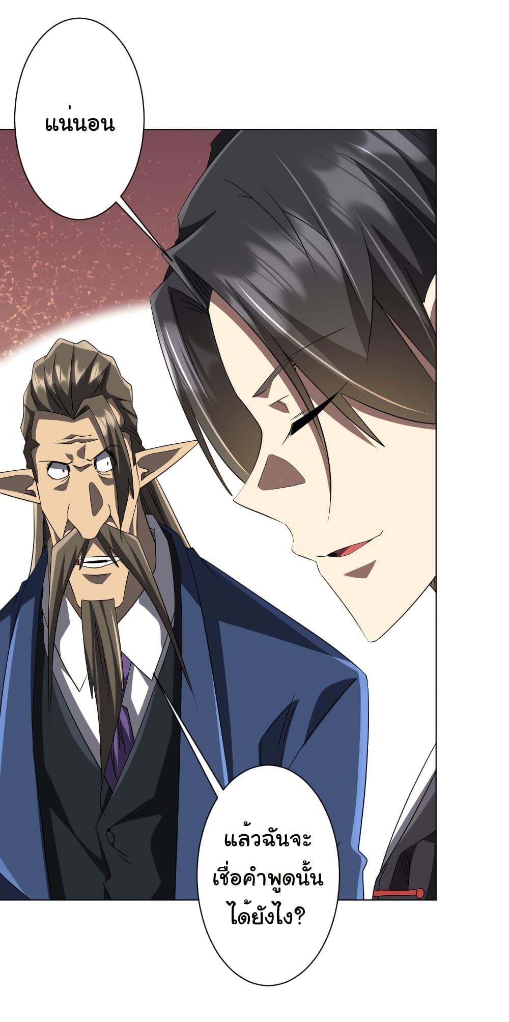 Manga-lc-com อ่านมังงะ อ่านการ์ตูน ออนไลน์ ฟรี Start with Trillions of Coins ตอนที่ 1 2 3 4 5 6 7 8 9 10 11 12 13 14 ฟรี ไม่มีโฆษณา Manga-lc - อ่าน มังงะ อ่าน การ์ตูน ออนไลน์ อ่านมังงะ ฟรี