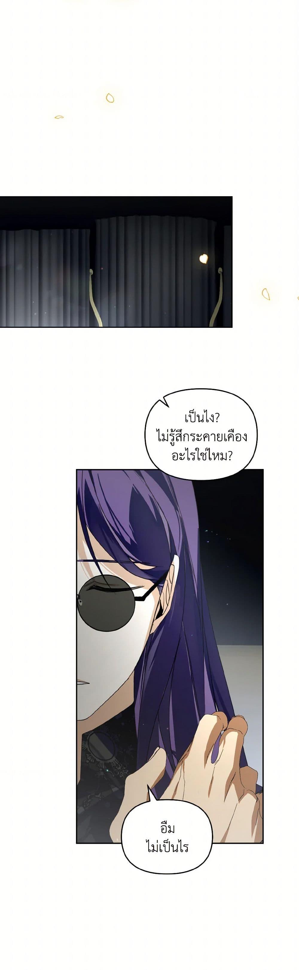 Manga-lc-com อ่านมังงะ อ่านการ์ตูน ออนไลน์ ฟรี Falling Into the Arms of a Mad Villain ตอนที่ 1 2 3 4 5 6 7 8 9 10 11 12 13 14 ฟรี ไม่มีโฆษณา Manga-lc - อ่าน มังงะ อ่าน การ์ตูน ออนไลน์ อ่านมังงะ ฟรี