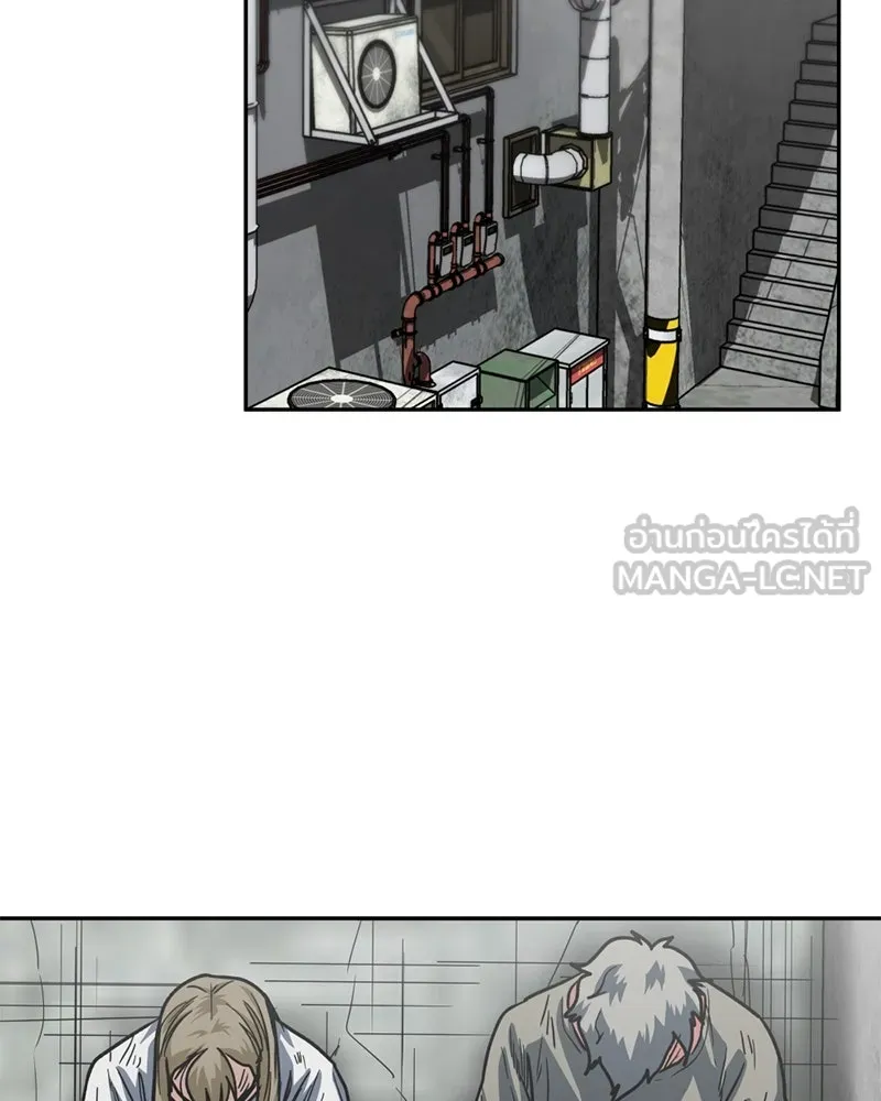 โรงเรียนสัตว์กินเนื้อ ตอนที่ 77 รูปที่ 87