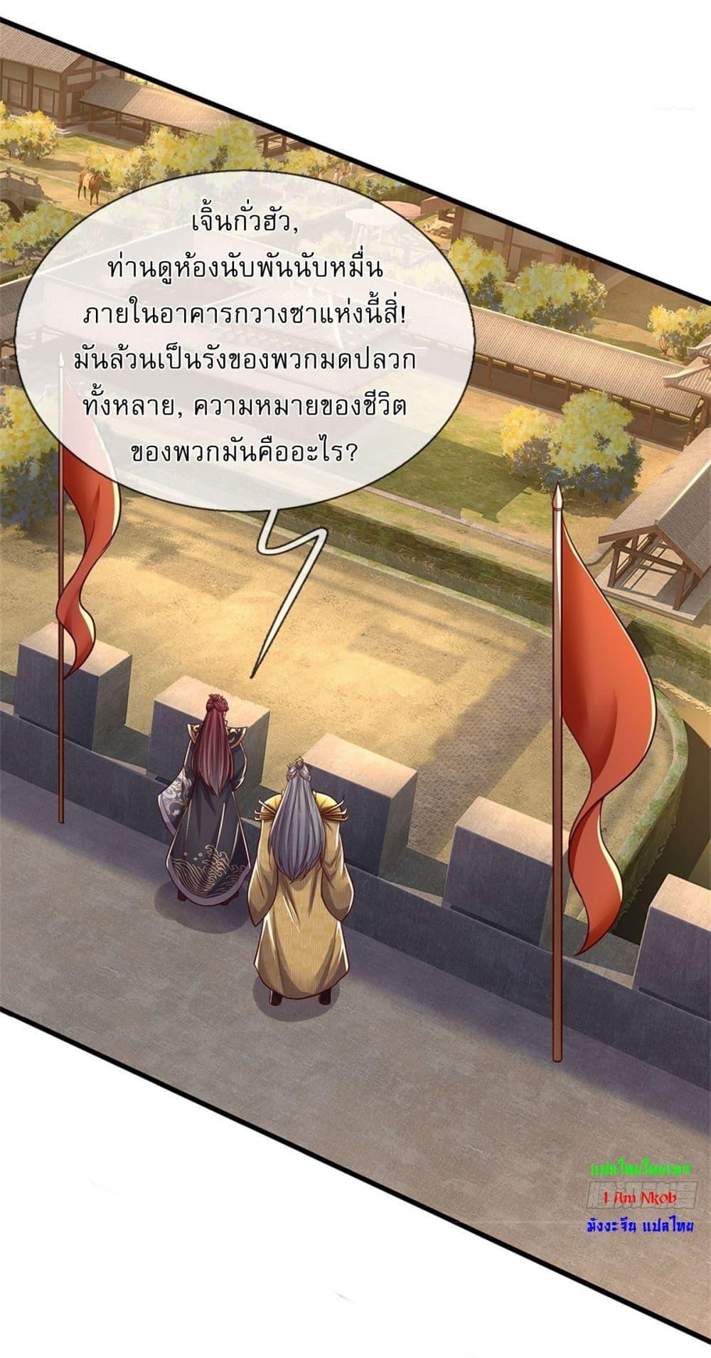 Manga-lc-com อ่านมังงะ อ่านการ์ตูน ออนไลน์ ฟรี I Can Change The Timeline of Everything ตอนที่ 1 2 3 4 5 6 7 8 9 10 11 12 13 14 ฟรี ไม่มีโฆษณา Manga-lc - อ่าน มังงะ อ่าน การ์ตูน ออนไลน์ อ่านมังงะ ฟรี