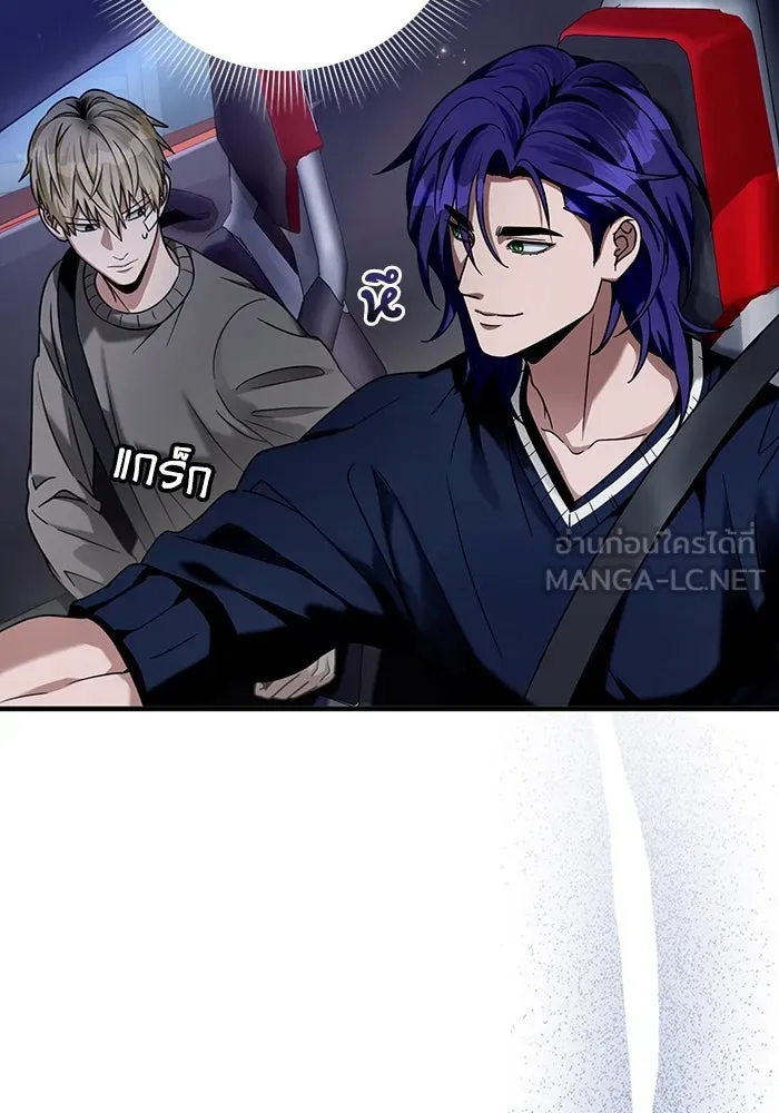 เชื่อเถอะ ฉันเป็นฮันเตอร์ห่วยแตก ตอนที่ 28 รูปที่ 12