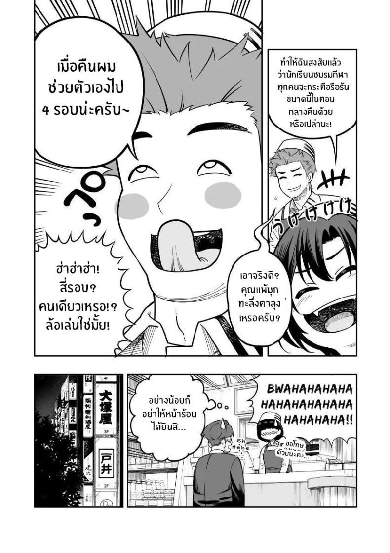 Doujin-Lc- อ่าน โดจิน มังฮวา เกาหลี ญี่ปุ่น จีน แปลไทย เบ่งบานเเค่หนึ่งคืน [Saru no Koshikake] Ichiyabana ~Akuyuu Hitozuma to Hitobanjuu SEX~ ตอนที่ 1 2 3 4 5 6 7 8 9 10 11 12 13 14 ฟรี ไม่มีโฆษณา อ่าน โดจิน Manhwa เกาหลี ญี่ปุ่น จีน เรามีครบ คัดมาให้เน้นๆ โดจิน 18+ รับประกันความฟินโดย  Doujin Lc