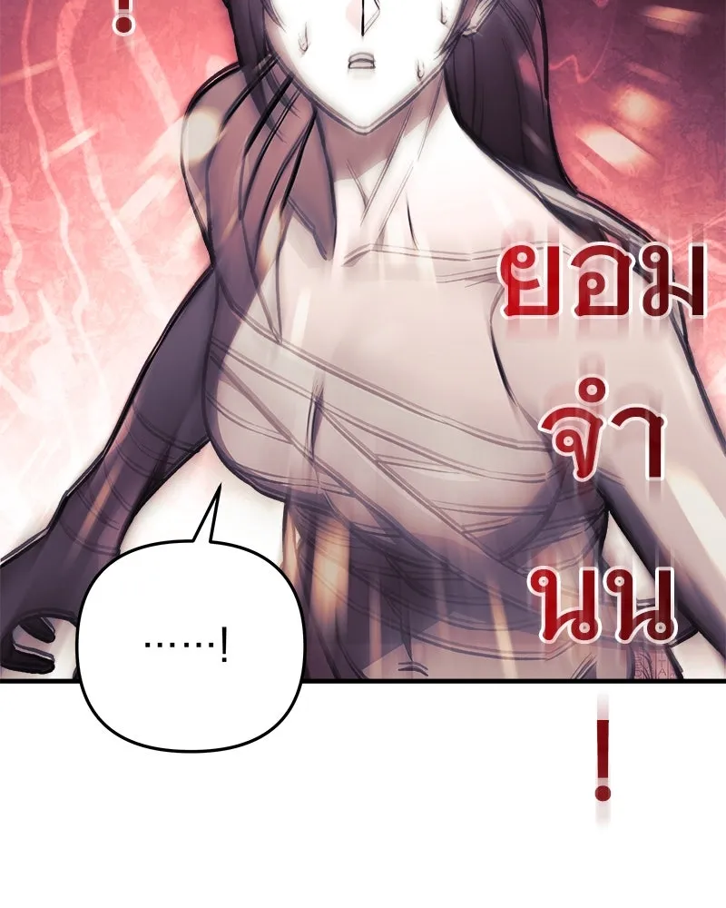 สัปดาห์นี้งดอัปตอนใหม่ ตอนที่ 31 รูปที่ 64