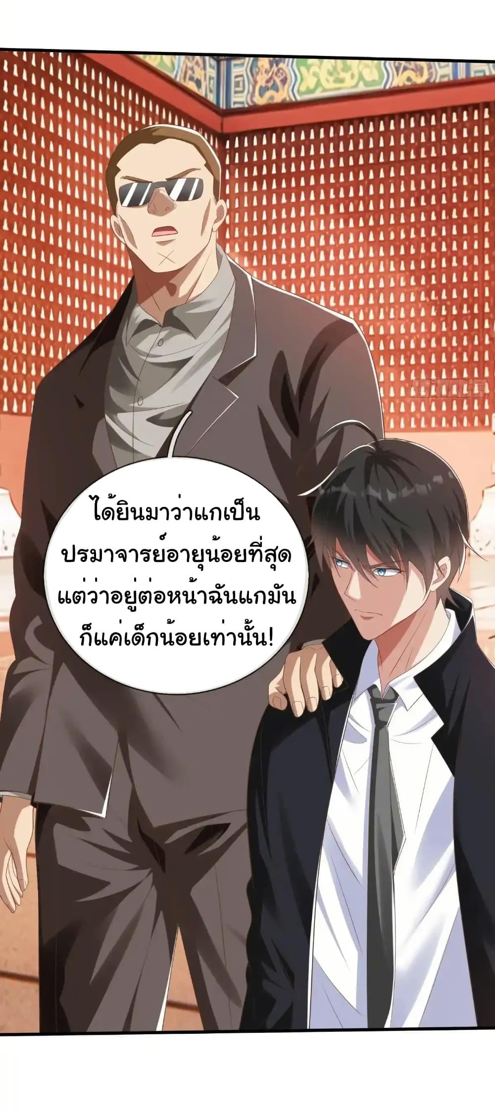 Manga-lc-com อ่านมังงะ อ่านการ์ตูน ออนไลน์ ฟรี I cultivated to become a god in the city ตอนที่ 1 2 3 4 5 6 7 8 9 10 11 12 13 14 ฟรี ไม่มีโฆษณา Manga-lc - อ่าน มังงะ อ่าน การ์ตูน ออนไลน์ อ่านมังงะ ฟรี
