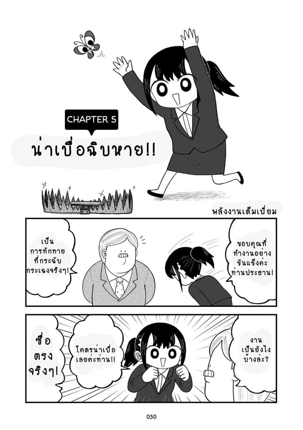 Manga-lc-com อ่านมังงะ อ่านการ์ตูน ออนไลน์ ฟรี Kyatapi Land ตอนที่ 1 2 3 4 5 6 7 8 9 10 11 12 13 14 ฟรี ไม่มีโฆษณา Manga-lc - อ่าน มังงะ อ่าน การ์ตูน ออนไลน์ อ่านมังงะ ฟรี