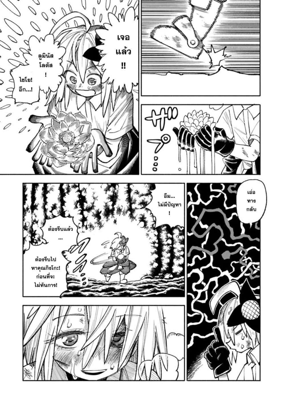 Manga-lc-com อ่านมังงะ อ่านการ์ตูน ออนไลน์ ฟรี Samurai in Another World ตอนที่ 1 2 3 4 5 6 7 8 9 10 11 12 13 14 ฟรี ไม่มีโฆษณา Manga-lc - อ่าน มังงะ อ่าน การ์ตูน ออนไลน์ อ่านมังงะ ฟรี