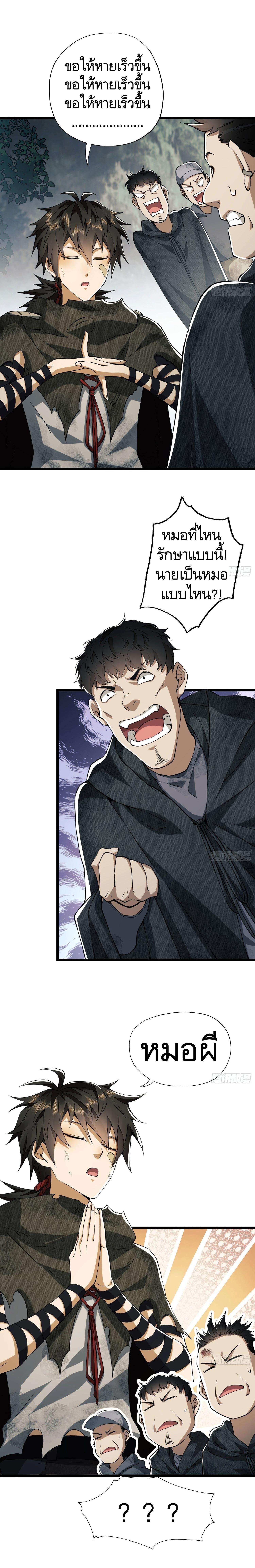 Manga-lc-com อ่านมังงะ อ่านการ์ตูน ออนไลน์ ฟรี The First Order ตอนที่ 1 2 3 4 5 6 7 8 9 10 11 12 13 14 ฟรี ไม่มีโฆษณา Manga-lc - อ่าน มังงะ อ่าน การ์ตูน ออนไลน์ อ่านมังงะ ฟรี