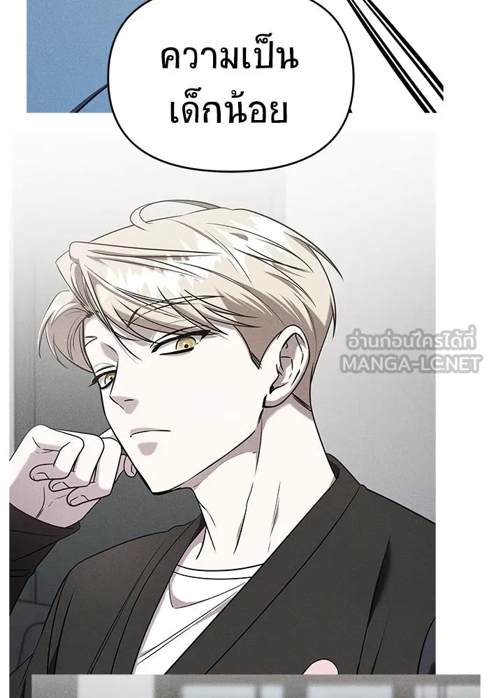 วายร้ายก็อยากมีรัก ตอนที่ 60 รูปที่ 120