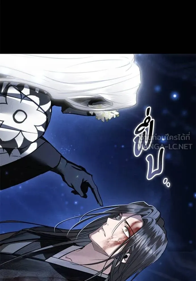 ยามหมาป่าทมิฬ ตอนที่ 66 รูปที่ 115