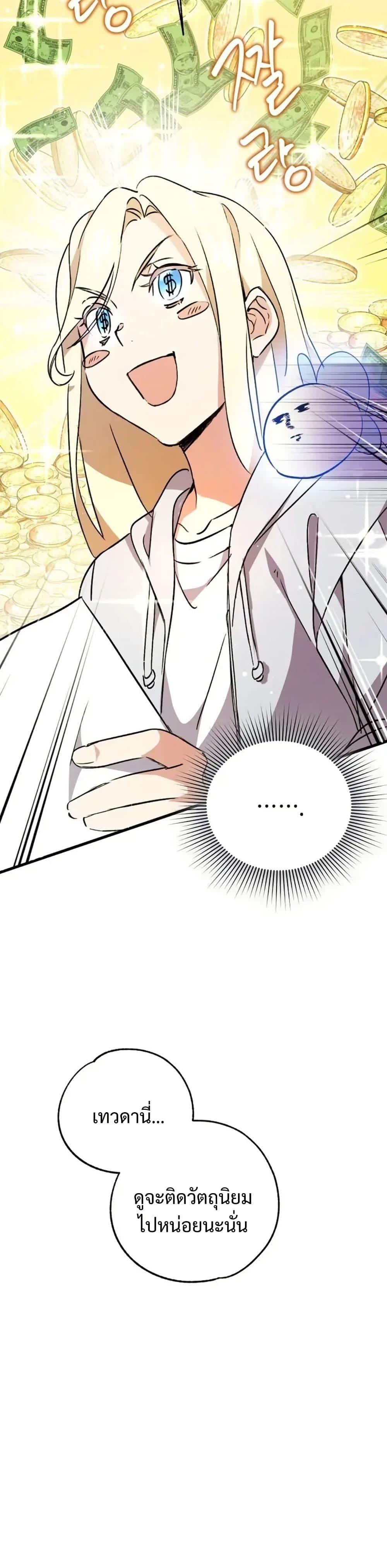 Manga-lc-com อ่านมังงะ อ่านการ์ตูน ออนไลน์ ฟรี Steal from the Devil’s Pocket ตอนที่ 1 2 3 4 5 6 7 8 9 10 11 12 13 14 ฟรี ไม่มีโฆษณา Manga-lc - อ่าน มังงะ อ่าน การ์ตูน ออนไลน์ อ่านมังงะ ฟรี