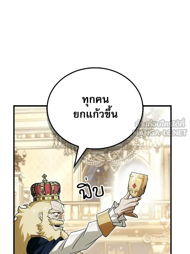 หยุดนะจอมมาร ฮีโร่ล้อมไว้หมดแล้ว ตอนที่ 30 พี่หญิงนี่นา! รูปที่ 57