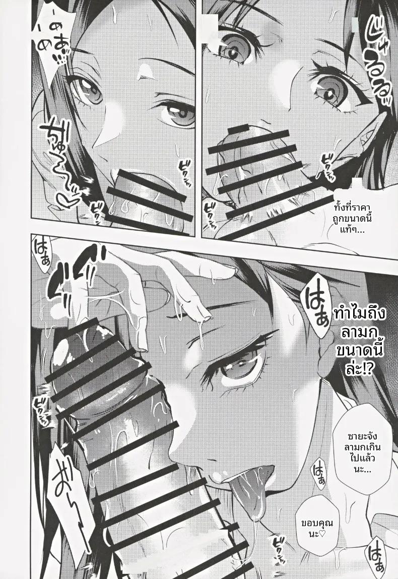 Doujin-Lc- อ่าน โดจิน มังฮวา เกาหลี ญี่ปุ่น จีน แปลไทย สาวมัธยมปลายทรงคูลกับการหารายได้พิเศษยามค่ำคืน (Asahiru Yuu) ตอนที่ 1 2 3 4 5 6 7 8 9 10 11 12 13 14 ฟรี ไม่มีโฆษณา อ่าน โดจิน Manhwa เกาหลี ญี่ปุ่น จีน เรามีครบ คัดมาให้เน้นๆ โดจิน 18+ รับประกันความฟินโดย  Doujin Lc