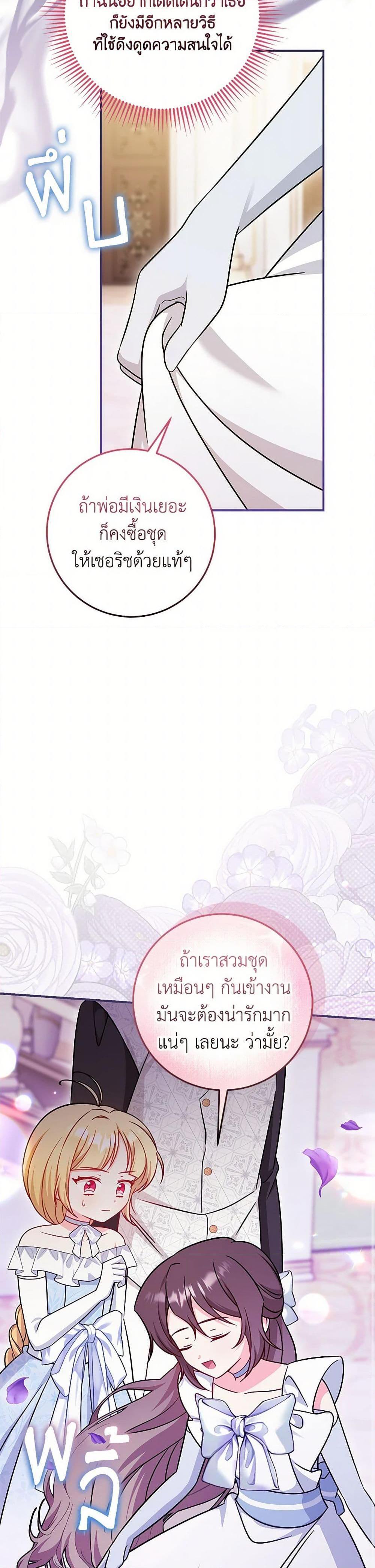 Manga-lc-com อ่านมังงะ อ่านการ์ตูน ออนไลน์ ฟรี Baby Pharmacist Princess ตอนที่ 1 2 3 4 5 6 7 8 9 10 11 12 13 14 ฟรี ไม่มีโฆษณา Manga-lc - อ่าน มังงะ อ่าน การ์ตูน ออนไลน์ อ่านมังงะ ฟรี