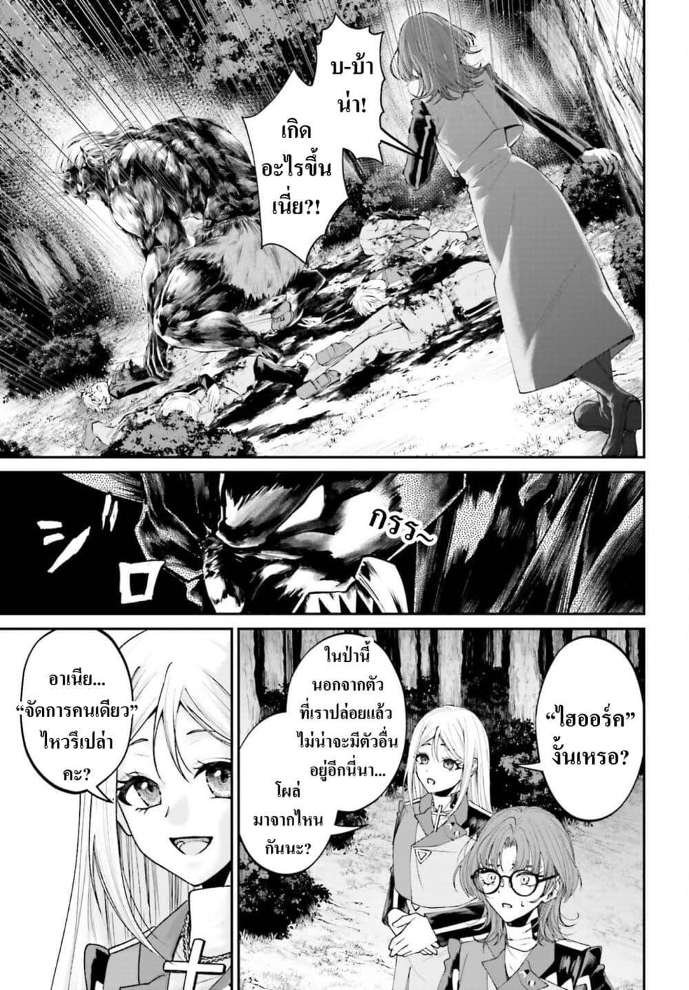 Manga-lc-com อ่านมังงะ อ่านการ์ตูน ออนไลน์ ฟรี That Is Needed for a Villainous Aristocrat ตอนที่ 1 2 3 4 5 6 7 8 9 10 11 12 13 14 ฟรี ไม่มีโฆษณา Manga-lc - อ่าน มังงะ อ่าน การ์ตูน ออนไลน์ อ่านมังงะ ฟรี