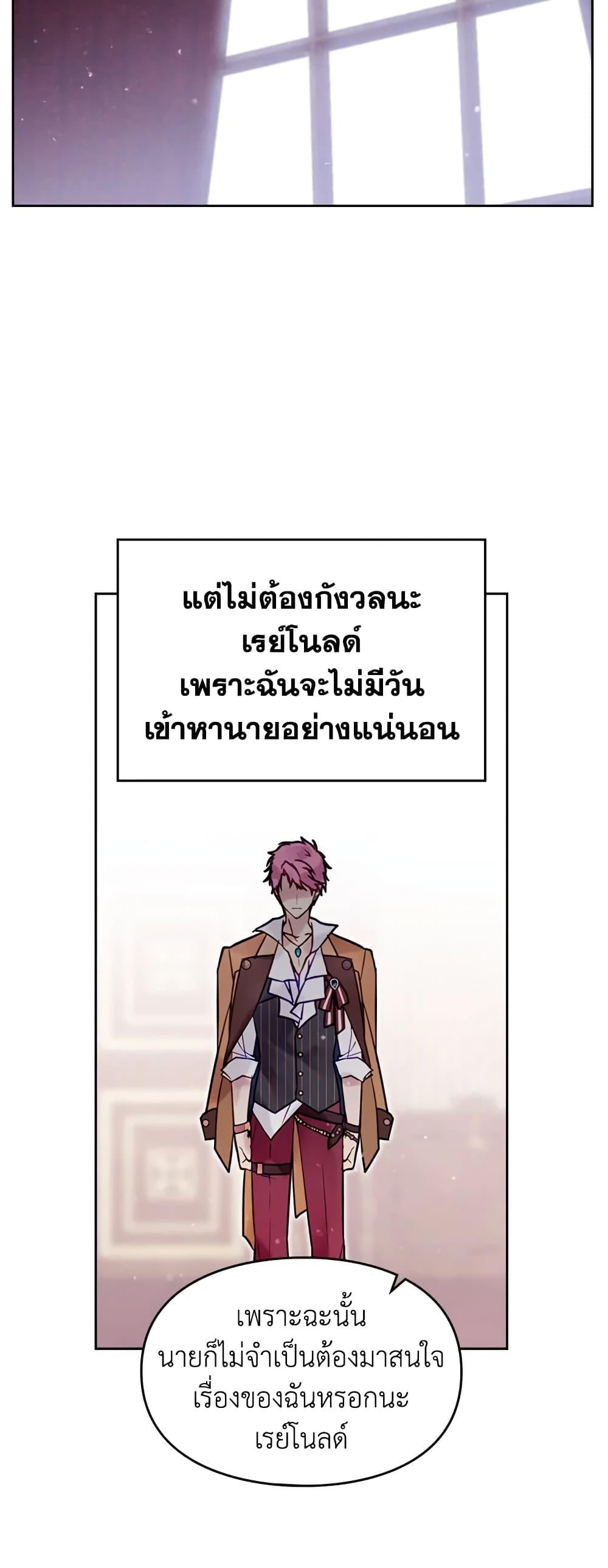 Manga-lc-com อ่านมังงะ อ่านการ์ตูน ออนไลน์ ฟรี Death Is The Only Ending For The Villainess ตอนที่ 1 2 3 4 5 6 7 8 9 10 11 12 13 14 ฟรี ไม่มีโฆษณา Manga-lc - อ่าน มังงะ อ่าน การ์ตูน ออนไลน์ อ่านมังงะ ฟรี