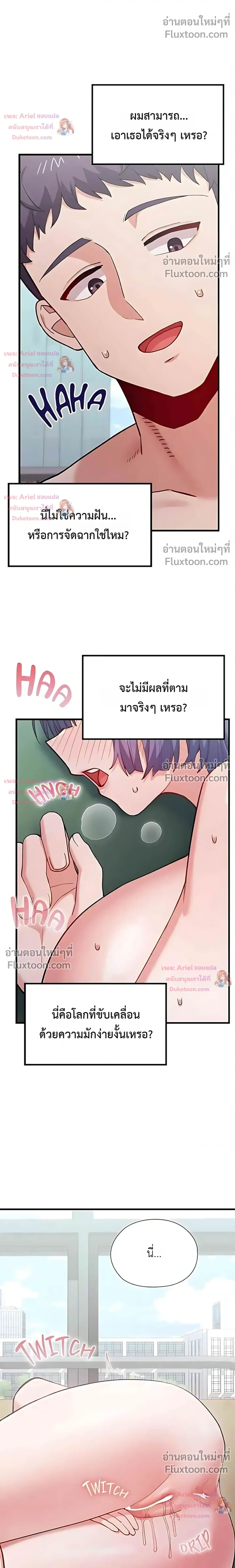 Doujin-Lc- อ่าน โดจิน มังฮวา เกาหลี ญี่ปุ่น จีน แปลไทย Where Did All the Men Go ผู้ชายขาดแคลนผมเลยต้องรับจบ ตอนที่ 1 2 3 4 5 6 7 8 9 10 11 12 13 14 ฟรี ไม่มีโฆษณา อ่าน โดจิน Manhwa เกาหลี ญี่ปุ่น จีน เรามีครบ คัดมาให้เน้นๆ โดจิน 18+ รับประกันความฟินโดย  Doujin Lc