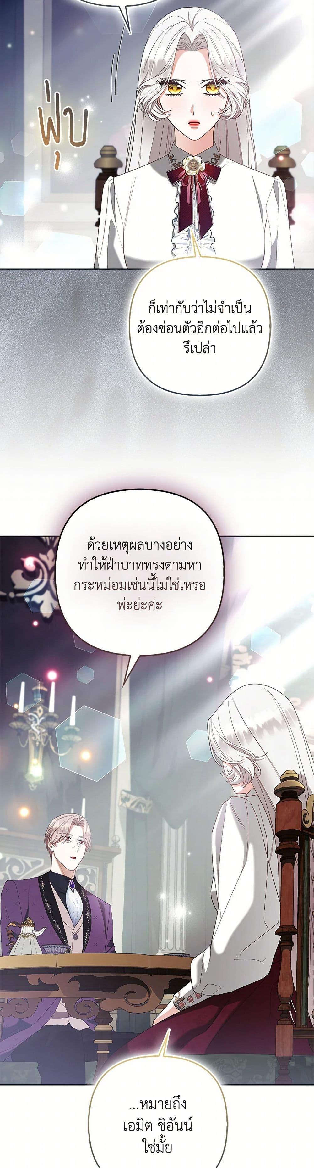 Manga-lc-com อ่านมังงะ อ่านการ์ตูน ออนไลน์ ฟรี The Grand Duke’s Fox Princess ตอนที่ 1 2 3 4 5 6 7 8 9 10 11 12 13 14 ฟรี ไม่มีโฆษณา Manga-lc - อ่าน มังงะ อ่าน การ์ตูน ออนไลน์ อ่านมังงะ ฟรี