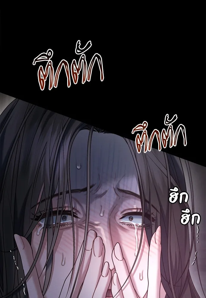 ปรารถนารักอันงดงาม ตอนที่ 108 รูปที่ 103