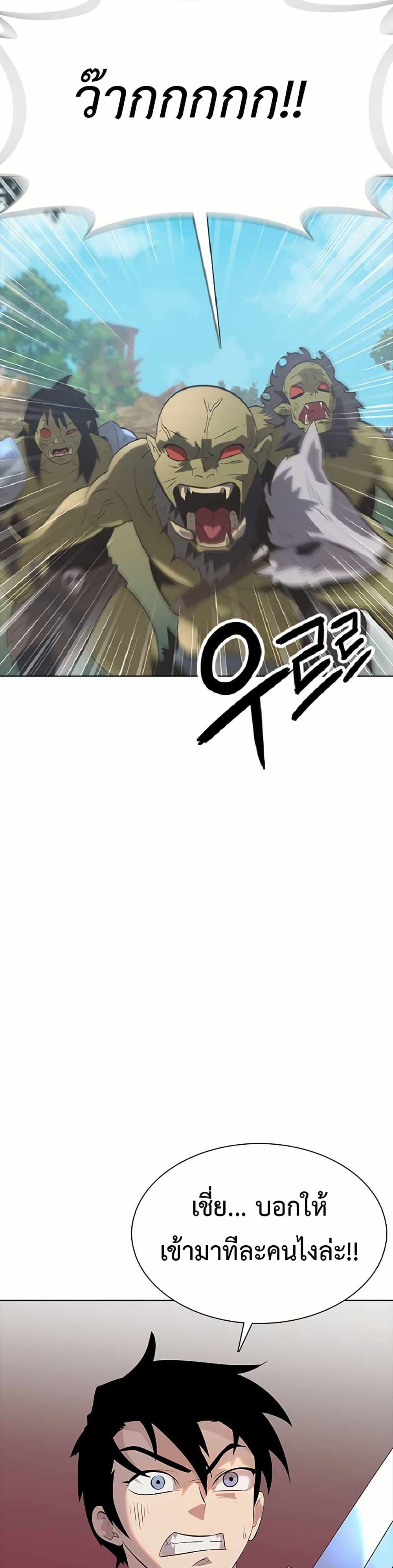 Manga-lc-com อ่านมังงะ อ่านการ์ตูน ออนไลน์ ฟรี The Gaming Expert ตอนที่ 1 2 3 4 5 6 7 8 9 10 11 12 13 14 ฟรี ไม่มีโฆษณา Manga-lc - อ่าน มังงะ อ่าน การ์ตูน ออนไลน์ อ่านมังงะ ฟรี