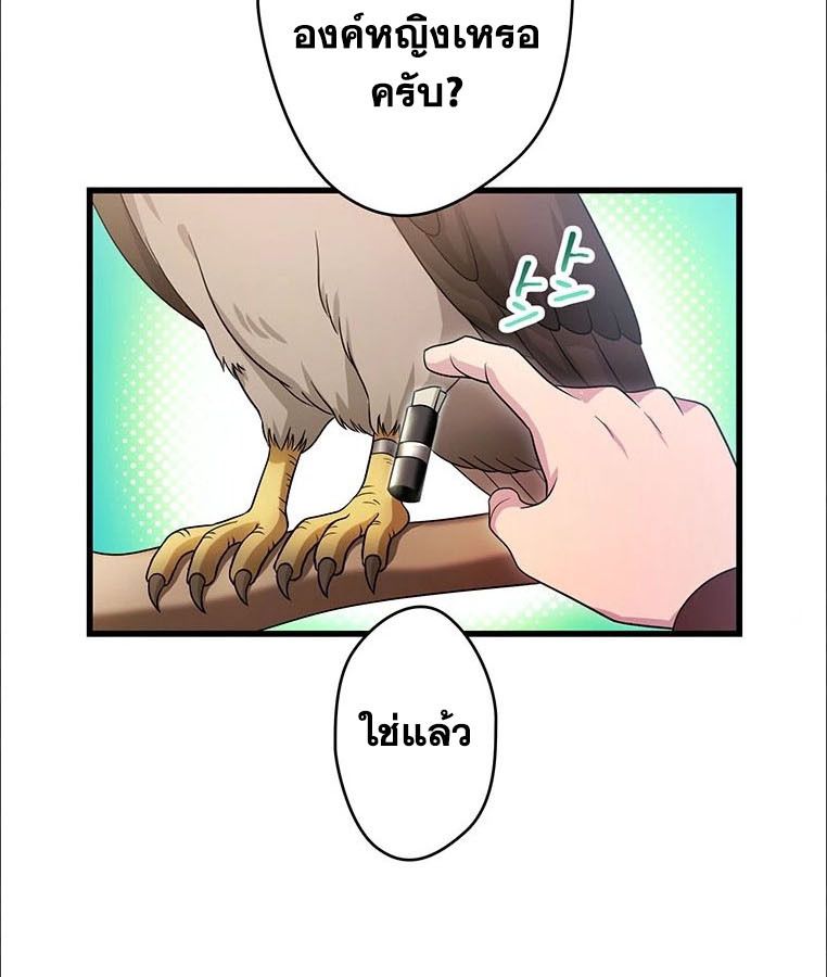 Manga-lc-com อ่านมังงะ อ่านการ์ตูน ออนไลน์ ฟรี The Legendary Assassin Reincarnated as the Beloved Youngest Daughter of a Royal Family ตอนที่ 1 2 3 4 5 6 7 8 9 10 11 12 13 14 ฟรี ไม่มีโฆษณา Manga-lc - อ่าน มังงะ อ่าน การ์ตูน ออนไลน์ อ่านมังงะ ฟรี