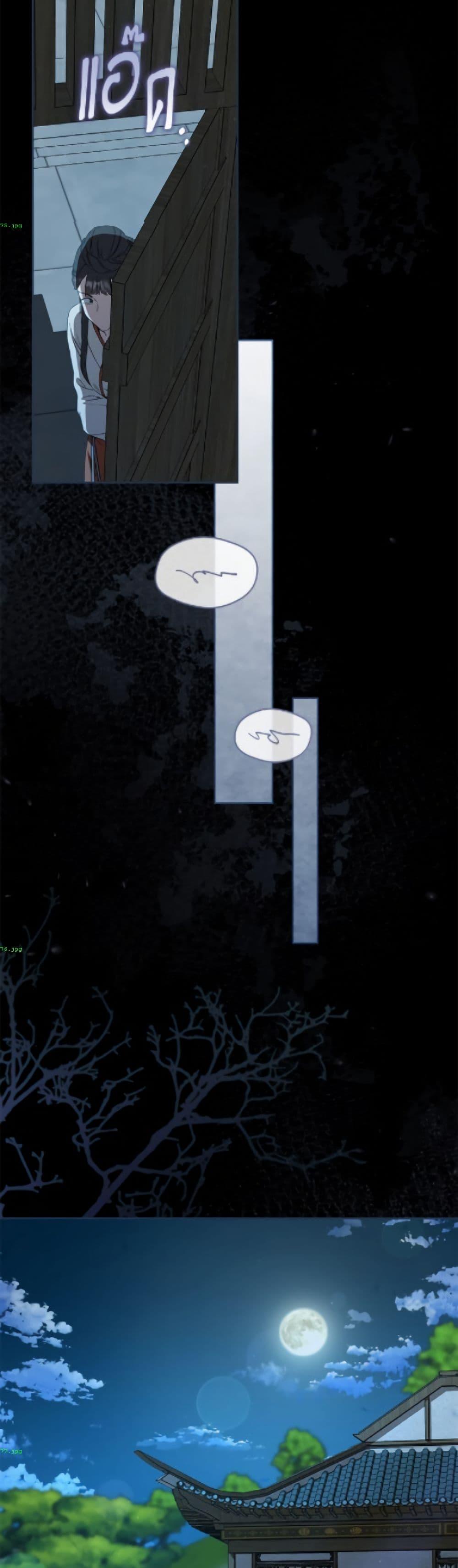 Manga-lc-com อ่านมังงะ อ่านการ์ตูน ออนไลน์ ฟรี I Became the Despised Granddaughter of the Powerful Martial Arts Family ตอนที่ 1 2 3 4 5 6 7 8 9 10 11 12 13 14 ฟรี ไม่มีโฆษณา Manga-lc - อ่าน มังงะ อ่าน การ์ตูน ออนไลน์ อ่านมังงะ ฟรี