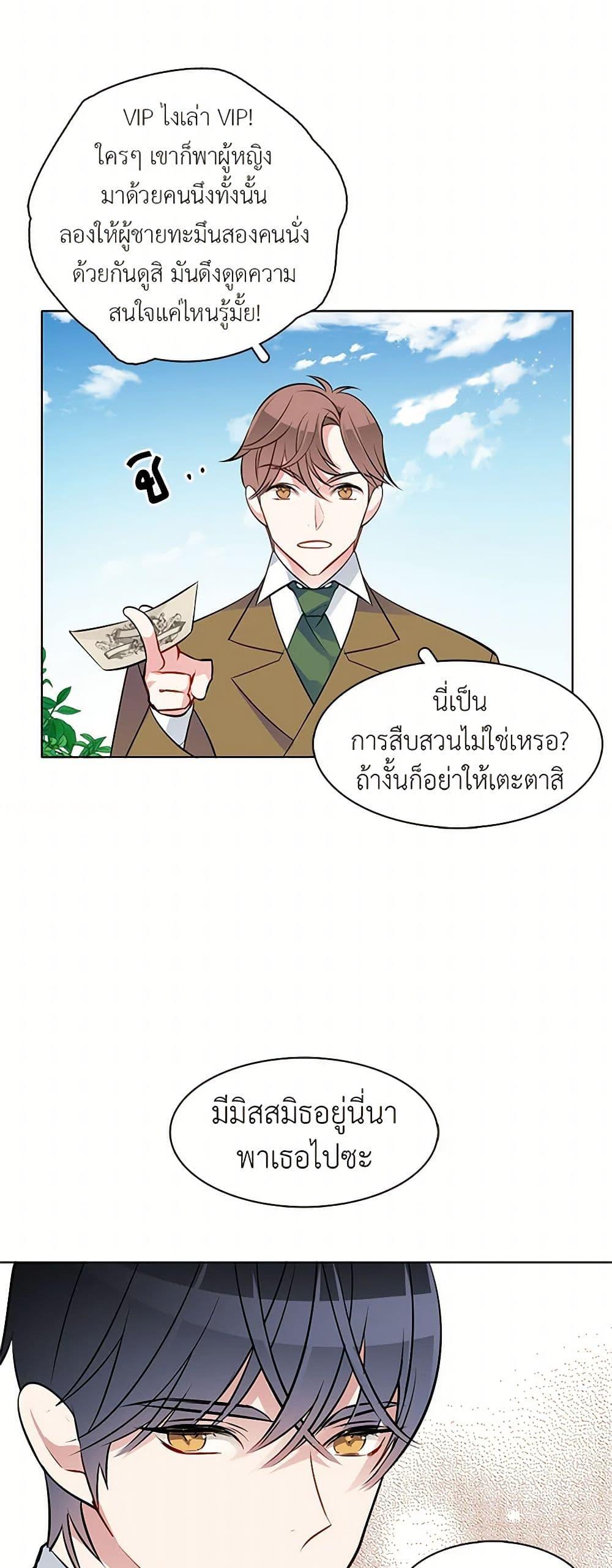 Manga-lc-com อ่านมังงะ อ่านการ์ตูน ออนไลน์ ฟรี The Detective Of Muiella ตอนที่ 1 2 3 4 5 6 7 8 9 10 11 12 13 14 ฟรี ไม่มีโฆษณา Manga-lc - อ่าน มังงะ อ่าน การ์ตูน ออนไลน์ อ่านมังงะ ฟรี