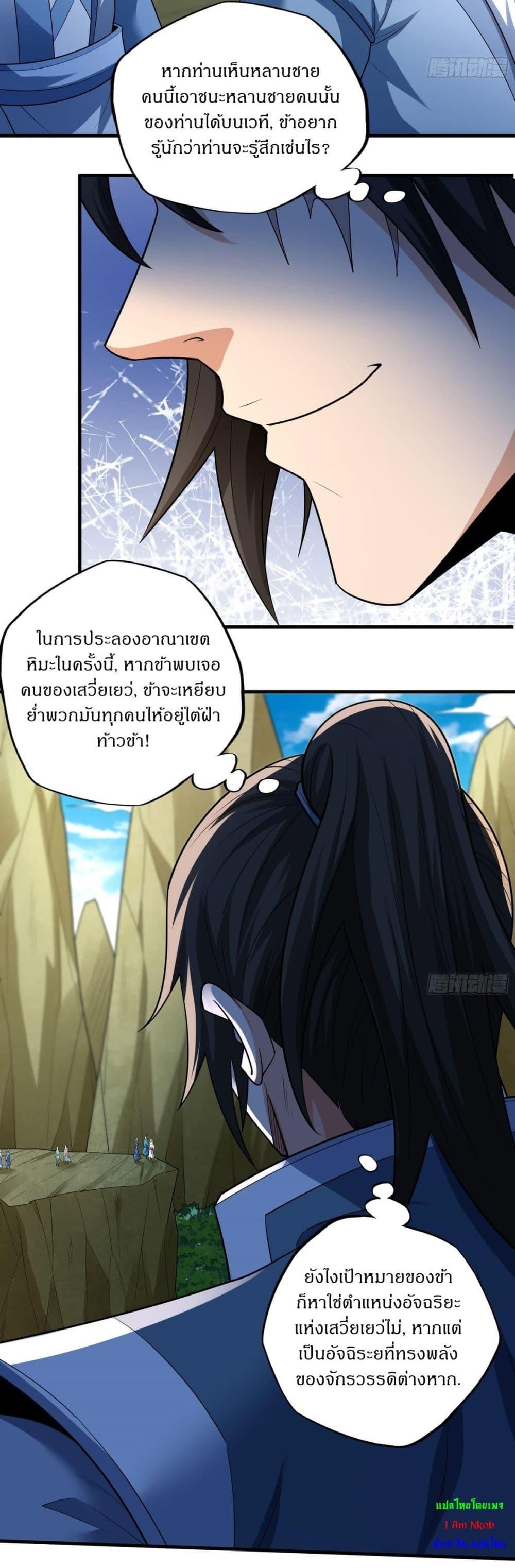 Manga-lc-com อ่านมังงะ อ่านการ์ตูน ออนไลน์ ฟรี God of Martial Arts ตอนที่ 1 2 3 4 5 6 7 8 9 10 11 12 13 14 ฟรี ไม่มีโฆษณา Manga-lc - อ่าน มังงะ อ่าน การ์ตูน ออนไลน์ อ่านมังงะ ฟรี