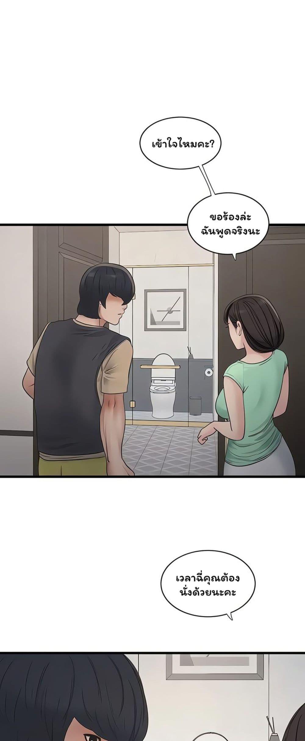 Doujin-Lc- อ่าน โดจิน มังฮวา เกาหลี ญี่ปุ่น จีน แปลไทย The Hole Diary ตอนที่ 1 2 3 4 5 6 7 8 9 10 11 12 13 14 ฟรี ไม่มีโฆษณา อ่าน โดจิน Manhwa เกาหลี ญี่ปุ่น จีน เรามีครบ คัดมาให้เน้นๆ โดจิน 18+ รับประกันความฟินโดย  Doujin Lc