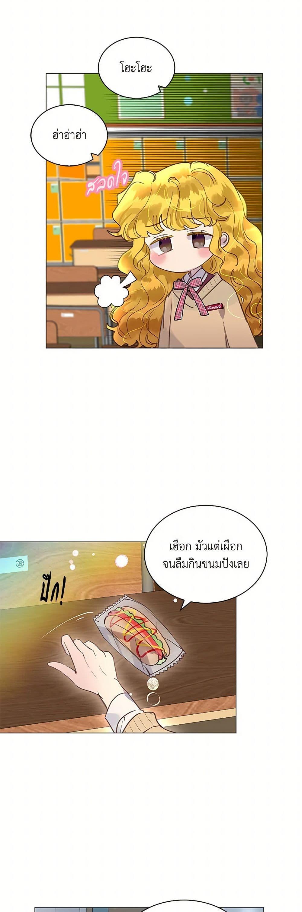 Manga-lc-com อ่านมังงะ อ่านการ์ตูน ออนไลน์ ฟรี Miss Not-So Sidekick ตอนที่ 1 2 3 4 5 6 7 8 9 10 11 12 13 14 ฟรี ไม่มีโฆษณา Manga-lc - อ่าน มังงะ อ่าน การ์ตูน ออนไลน์ อ่านมังงะ ฟรี