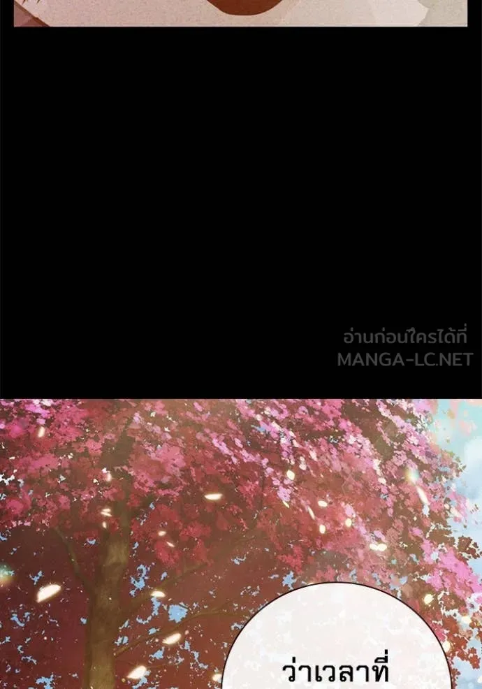 เยาวชนคนคุก ตอนที่ 56 รูปที่ 47