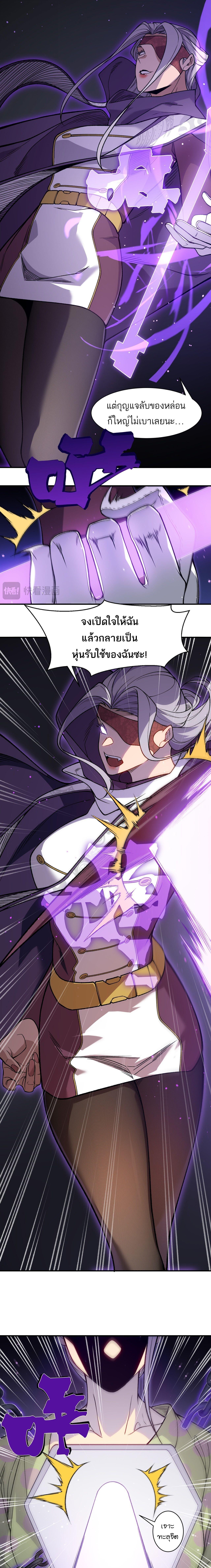 Manga-lc-com อ่านมังงะ อ่านการ์ตูน ออนไลน์ ฟรี Demonic Evolution ตอนที่ 1 2 3 4 5 6 7 8 9 10 11 12 13 14 ฟรี ไม่มีโฆษณา Manga-lc - อ่าน มังงะ อ่าน การ์ตูน ออนไลน์ อ่านมังงะ ฟรี