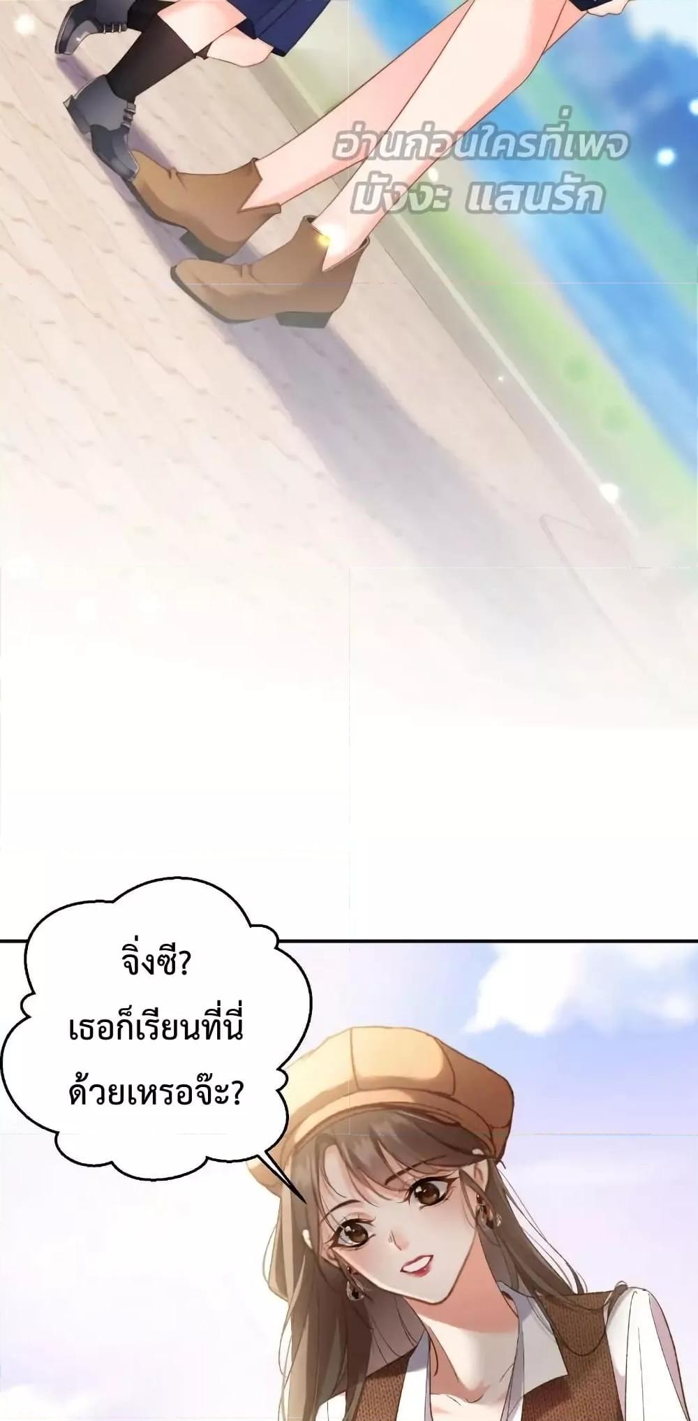 Manga-lc-com อ่านมังงะ อ่านการ์ตูน ออนไลน์ ฟรี IGotACuteKi ตอนที่ 1 2 3 4 5 6 7 8 9 10 11 12 13 14 ฟรี ไม่มีโฆษณา Manga-lc - อ่าน มังงะ อ่าน การ์ตูน ออนไลน์ อ่านมังงะ ฟรี