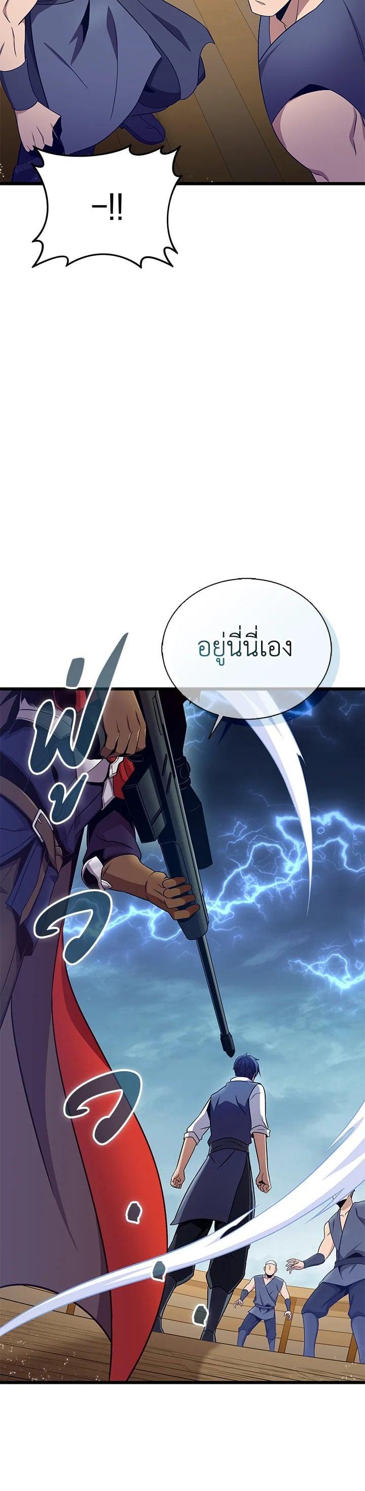 Manga-lc-com อ่านมังงะ อ่านการ์ตูน ออนไลน์ ฟรี Arcane Sniper ตอนที่ 1 2 3 4 5 6 7 8 9 10 11 12 13 14 ฟรี ไม่มีโฆษณา Manga-lc - อ่าน มังงะ อ่าน การ์ตูน ออนไลน์ อ่านมังงะ ฟรี