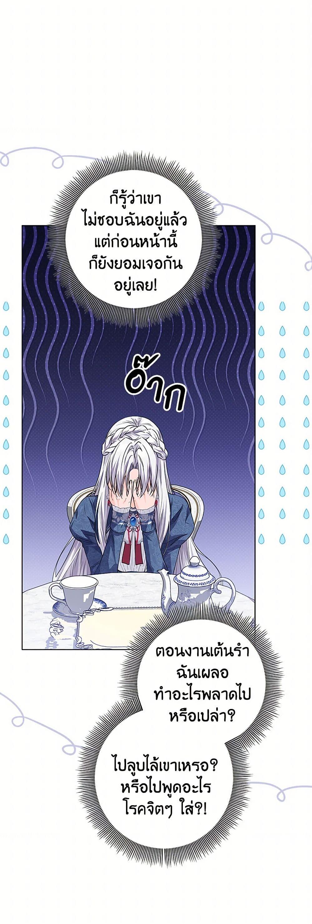 Manga-lc-com อ่านมังงะ อ่านการ์ตูน ออนไลน์ ฟรี The Closet Fan Princess ตอนที่ 1 2 3 4 5 6 7 8 9 10 11 12 13 14 ฟรี ไม่มีโฆษณา Manga-lc - อ่าน มังงะ อ่าน การ์ตูน ออนไลน์ อ่านมังงะ ฟรี