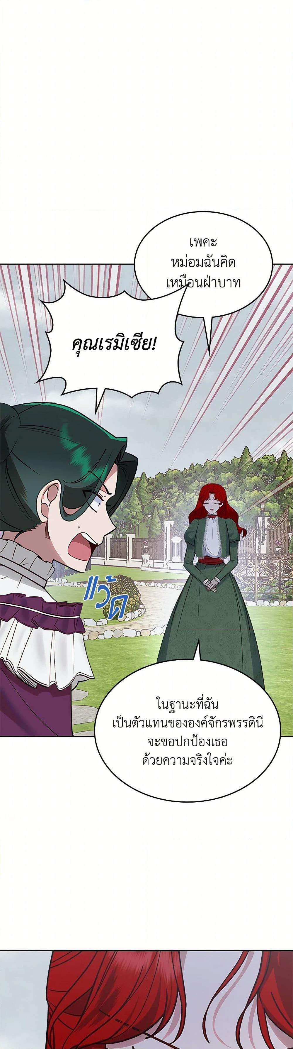 Manga-lc-com อ่านมังงะ อ่านการ์ตูน ออนไลน์ ฟรี The End of This Fairytale Is a Drama ตอนที่ 1 2 3 4 5 6 7 8 9 10 11 12 13 14 ฟรี ไม่มีโฆษณา Manga-lc - อ่าน มังงะ อ่าน การ์ตูน ออนไลน์ อ่านมังงะ ฟรี