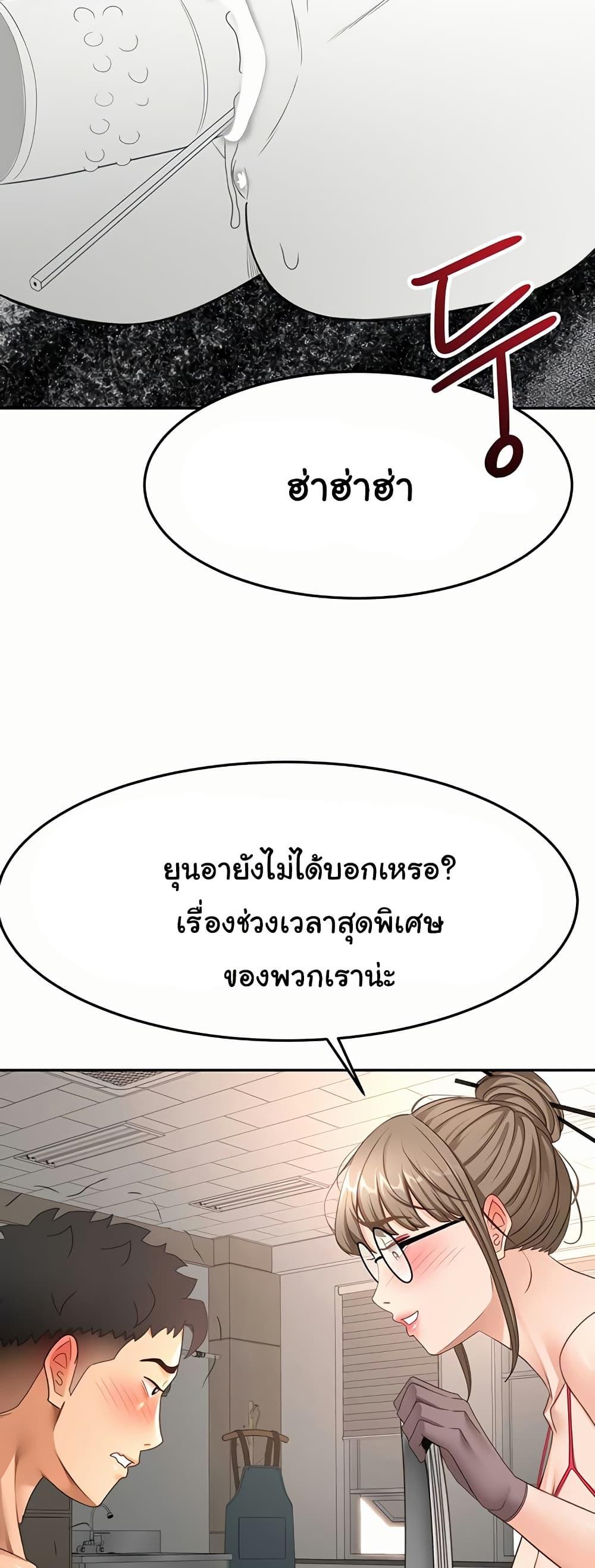 Doujin-Lc- อ่าน โดจิน มังฮวา เกาหลี ญี่ปุ่น จีน แปลไทย Rooftop Sex King ตอนที่ 1 2 3 4 5 6 7 8 9 10 11 12 13 14 ฟรี ไม่มีโฆษณา อ่าน โดจิน Manhwa เกาหลี ญี่ปุ่น จีน เรามีครบ คัดมาให้เน้นๆ โดจิน 18+ รับประกันความฟินโดย  Doujin Lc