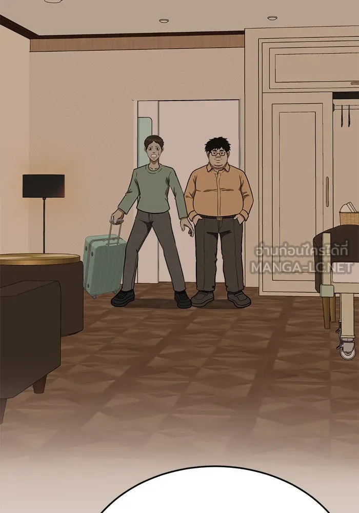 ช่วยเปลี่ยนฉันที ตอนที่ 101. เอเดน 21 รูปที่ 69