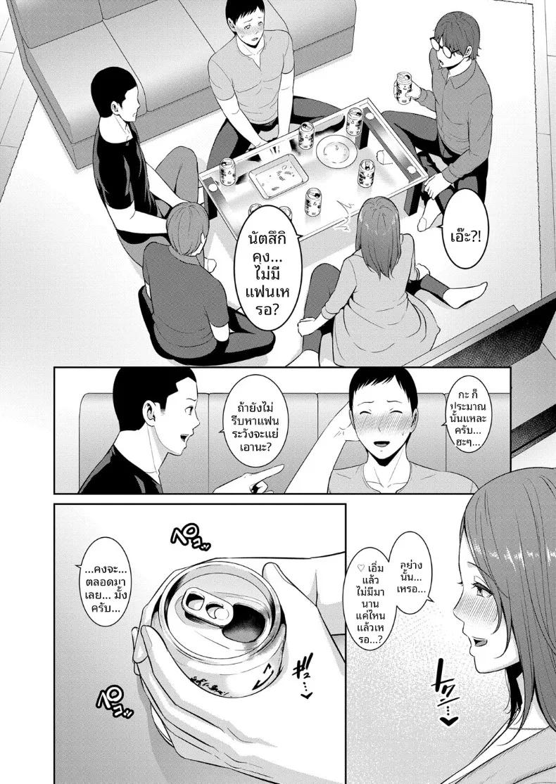 Doujin-Lc- อ่าน โดจิน มังฮวา เกาหลี ญี่ปุ่น จีน แปลไทย คุณแม่ของเพื่อนรัก (Gonza) ตอนที่ 1 2 3 4 5 6 7 8 9 10 11 12 13 14 ฟรี ไม่มีโฆษณา อ่าน โดจิน Manhwa เกาหลี ญี่ปุ่น จีน เรามีครบ คัดมาให้เน้นๆ โดจิน 18+ รับประกันความฟินโดย  Doujin Lc