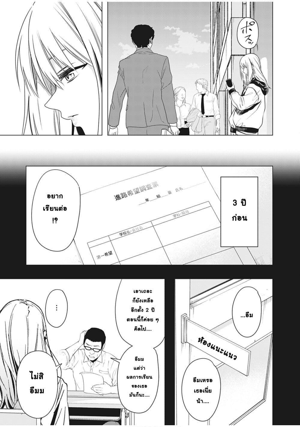 Manga-lc-com อ่านมังงะ อ่านการ์ตูน ออนไลน์ ฟรี Shokuba no Onnanoko ni Toushisuru Hanashi ตอนที่ 1 2 3 4 5 6 7 8 9 10 11 12 13 14 ฟรี ไม่มีโฆษณา Manga-lc - อ่าน มังงะ อ่าน การ์ตูน ออนไลน์ อ่านมังงะ ฟรี