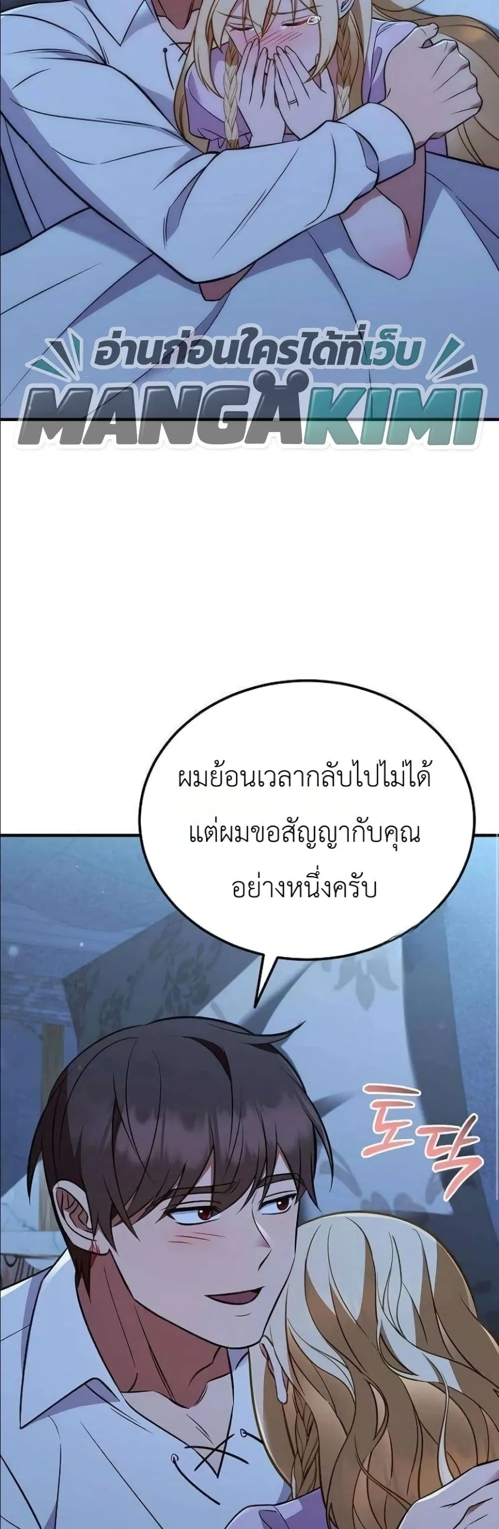 Manga-lc-com อ่านมังงะ อ่านการ์ตูน ออนไลน์ ฟรี My Wife Waited in the Wheat Fields ตอนที่ 1 2 3 4 5 6 7 8 9 10 11 12 13 14 ฟรี ไม่มีโฆษณา Manga-lc - อ่าน มังงะ อ่าน การ์ตูน ออนไลน์ อ่านมังงะ ฟรี