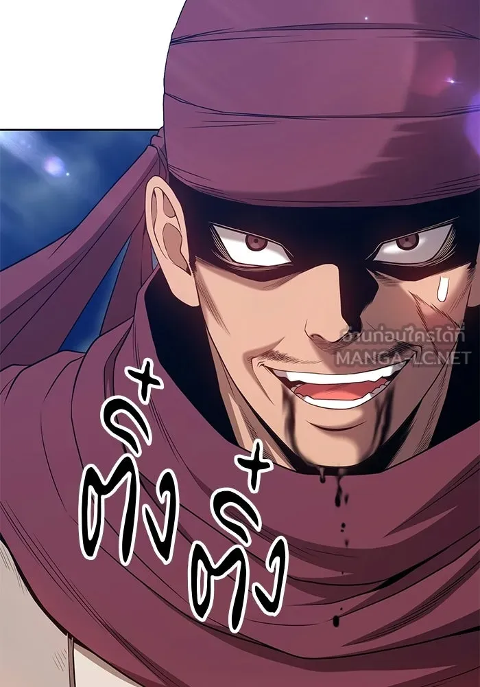 +99 ท่อนไม้พร้อมบวก ตอนที่ 23 รูปที่ 84