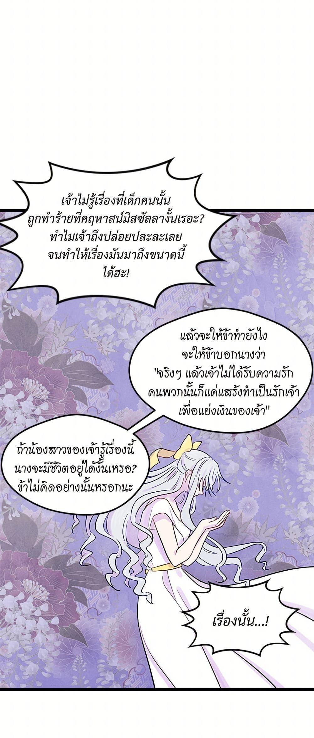 Manga-lc-com อ่านมังงะ อ่านการ์ตูน ออนไลน์ ฟรี Iris – The Lady and Her Smartphone ตอนที่ 1 2 3 4 5 6 7 8 9 10 11 12 13 14 ฟรี ไม่มีโฆษณา Manga-lc - อ่าน มังงะ อ่าน การ์ตูน ออนไลน์ อ่านมังงะ ฟรี