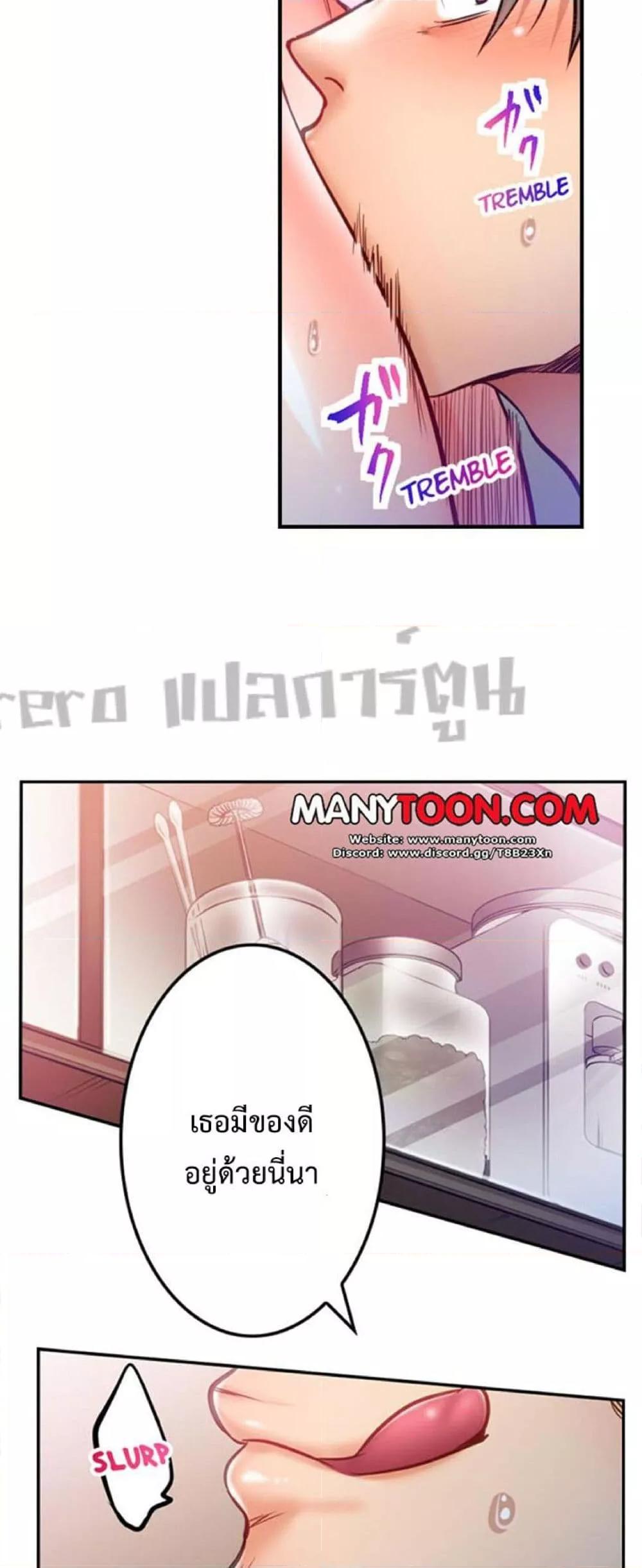 Doujin-Lc- อ่าน โดจิน มังฮวา เกาหลี ญี่ปุ่น จีน แปลไทย I Can’t Resist His Massage! Cheating in Front of My Husband’s Eyes ตอนที่ 1 2 3 4 5 6 7 8 9 10 11 12 13 14 ฟรี ไม่มีโฆษณา อ่าน โดจิน Manhwa เกาหลี ญี่ปุ่น จีน เรามีครบ คัดมาให้เน้นๆ โดจิน 18+ รับประกันความฟินโดย  Doujin Lc