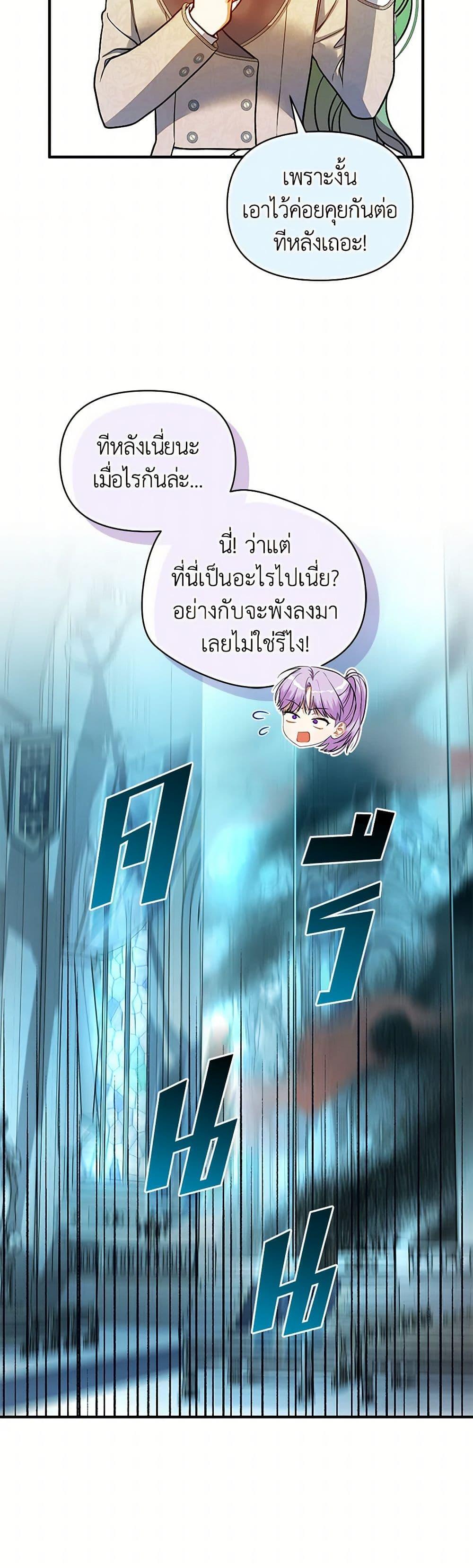Manga-lc-com อ่านมังงะ อ่านการ์ตูน ออนไลน์ ฟรี I Became The Younger Sister Of A Regretful Obsessive Male Lead ตอนที่ 1 2 3 4 5 6 7 8 9 10 11 12 13 14 ฟรี ไม่มีโฆษณา Manga-lc - อ่าน มังงะ อ่าน การ์ตูน ออนไลน์ อ่านมังงะ ฟรี